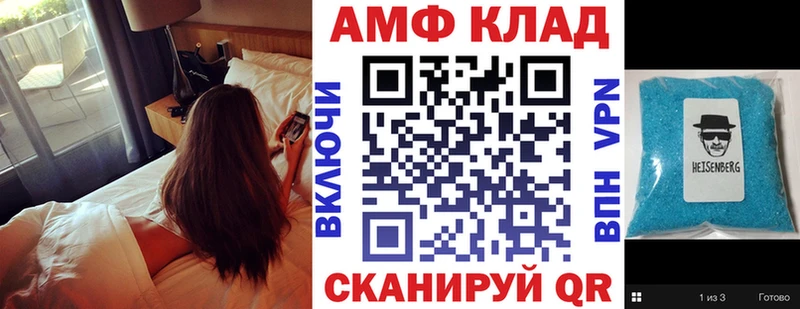 купить наркоту  мега онион  АМФЕТАМИН Розовый  Белоозёрский 