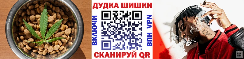 Печенье с ТГК конопля  Белоозёрский 