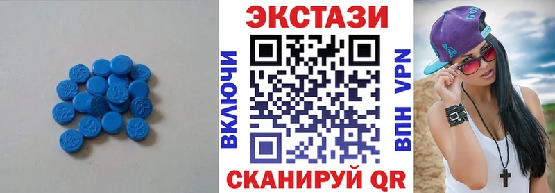 Ecstasy Punisher  Белоозёрский 