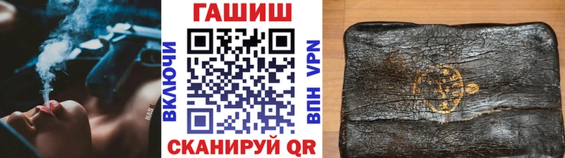ГАШИШ ice o lator  ОМГ ОМГ сайт  Белоозёрский 