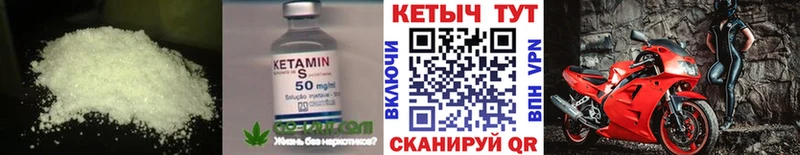 Кетамин ketamine  купить наркотик  Белоозёрский 