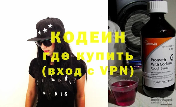 марки nbome Абаза