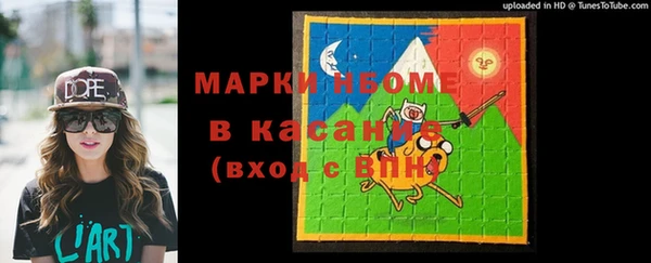 мефедрон VHQ Аша