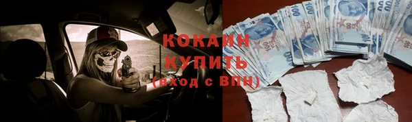 марки nbome Абаза