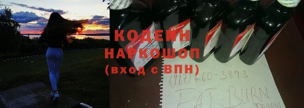 марки nbome Абаза
