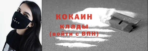 марки nbome Абаза