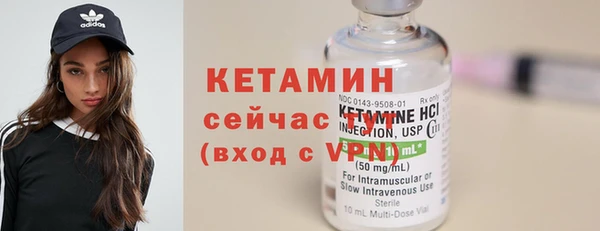 спайс Ахтубинск