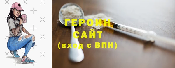 героин Бабаево