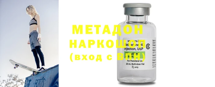 марки nbome Абаза