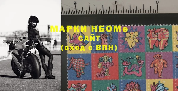 марки nbome Абаза