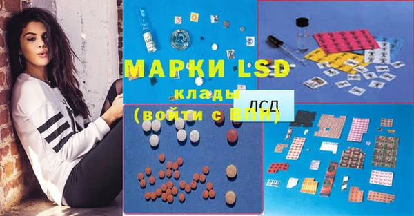 марки nbome Абаза