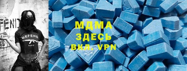 меф VHQ Абдулино