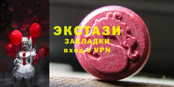 марки nbome Абаза