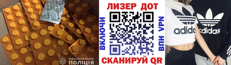 LSD-25 экстази кислота продажа наркотиков Белоозёрский