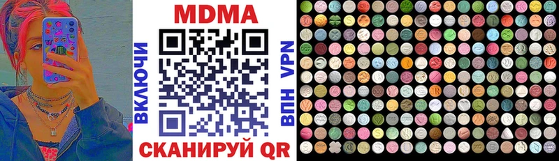 продажа наркотиков  KRAKEN tor  MDMA молли  Белоозёрский 