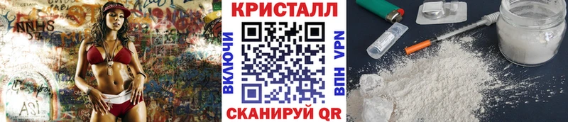 Первитин кристалл  купить наркоту  Белоозёрский 
