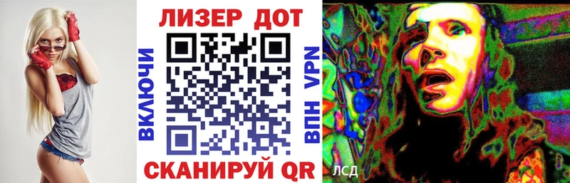 Марки 25I-NBOMe 1,8мг  Белоозёрский 
